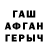 Экстази 99% Fidan Abasova