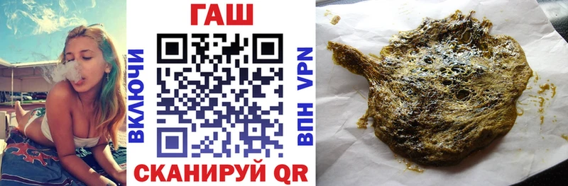 Купить закладки  Красновишерск  ГАШ убойный 