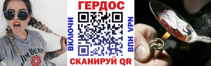 Купить  Красновишерск  ГЕРОИН белый 