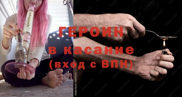 соль ск Карталы