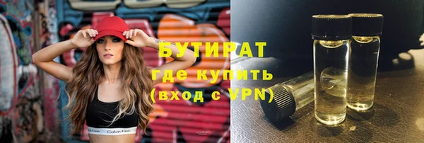 экстази Касимов