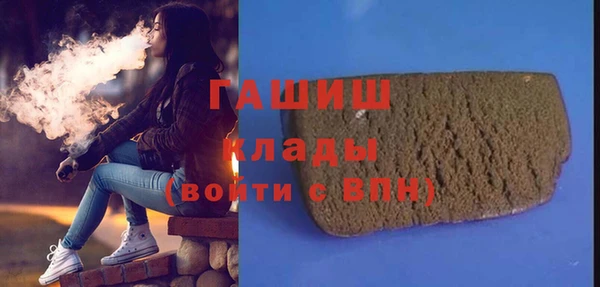соль ск Карталы