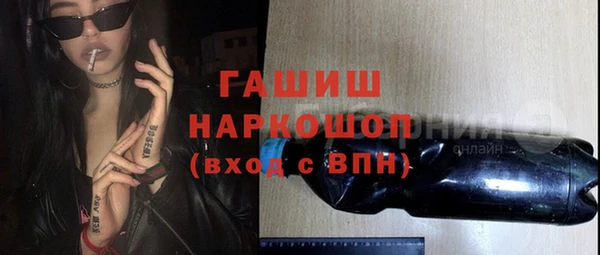 гашиш Карпинск