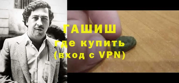 гашиш Карпинск