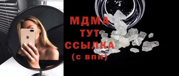 соль ск Карталы