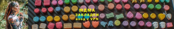 экстази Касимов