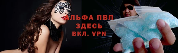 соль ск Карталы