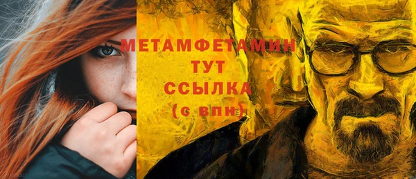 экстази Касимов