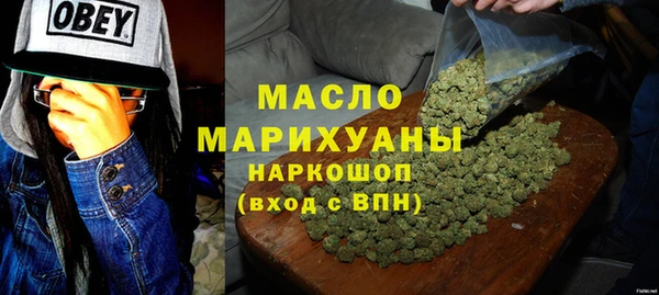 соль ск Карталы