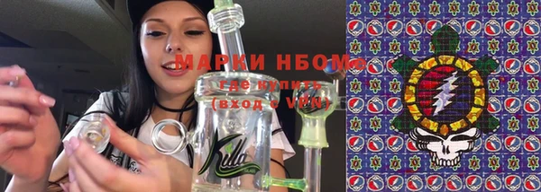соль ск Карталы