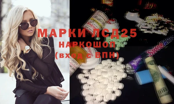 соль ск Карталы