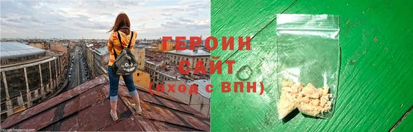 соль ск Карталы