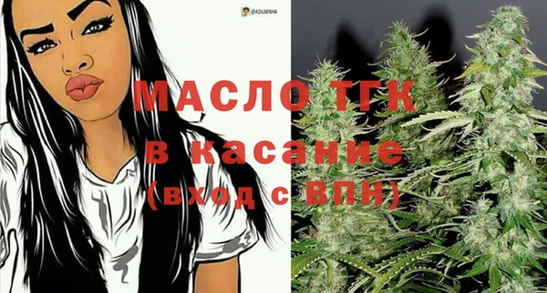 соль ск Карталы