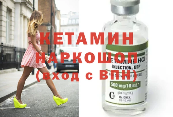 экстази Касимов