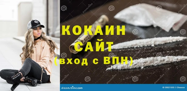 гашиш Карпинск