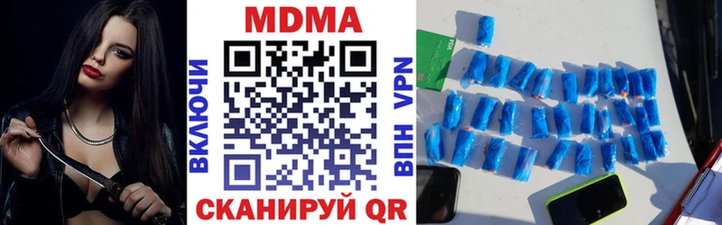 MDMA молли  Купить  Красновишерск 