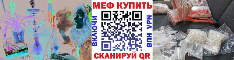 Мефедрон мяу мяу  Купить  Красновишерск 