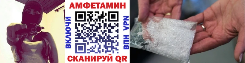 Купить где  Красновишерск  МЕТАМФЕТАМИН Декстрометамфетамин 99.9% 