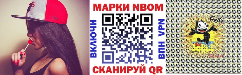 Купить закладки  Красновишерск  Наркотические марки 1,5мг 
